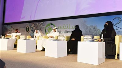 جامعة الأميرة نورة تطلق ملتقى البيئة الجغرافي برؤية 2030