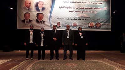 افتتاح مؤتمر