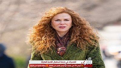 نيكول كيدمان تظهر في لقطات جديدة من تصوير مسلسل 