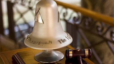 البورصة تواصل التباين خلال منتصف تعاملات الخميس