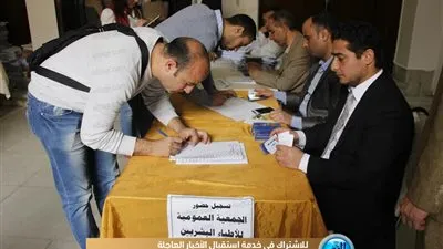 مد التسجيل في 