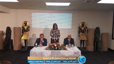 وزيرة الهجرة تلتقي عددًا من الجالية المصرية في سيدني (صور)