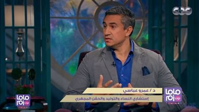 استشاري نساء وتوليد يُطالب الزوج بتطبيق نظرية 