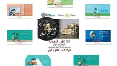 محافظ أسيوط: المستشفى الخيري العائم يبدأ فاعلياته غداً للكشف على الأطفال بالمجان 