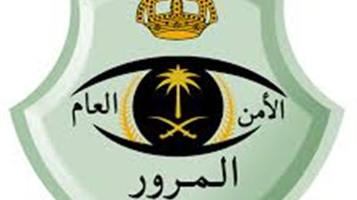 ضبط 2975 مركبة متوقفة في أماكن ذوي الاحتياجات الخاصة