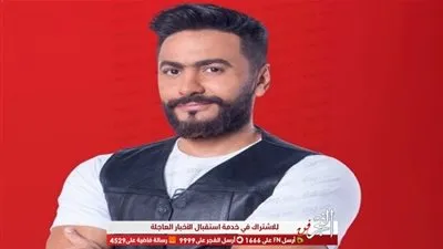 سر اختيار تامر حسني والعسيلي معًا في حفل الأكاديمية البحرية