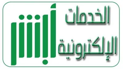 اطلاق خدمة 