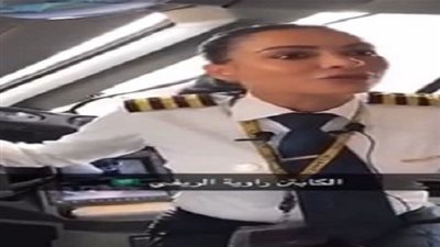 سعودية من أم تونسية تصبح كابتن لأفضل طائرات العالم