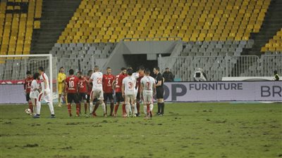 هطول الأمطار وظهور 