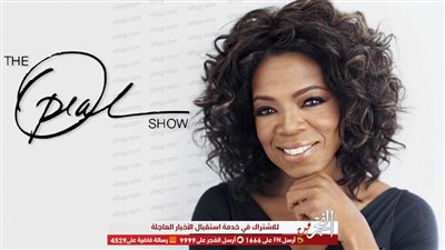 أوبرا وينفري تتراجع عن مهاجمتها لمايكل جاكسون