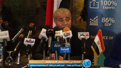 وزير التموين يعلن عن تفاصيل  معارض 