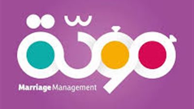 يهدف للحد من حالات الطلاق.. كل ما تريد معرفته عن مشروع 