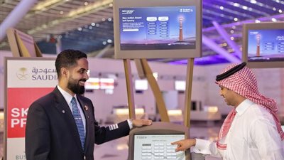 إطلاق برنامج 