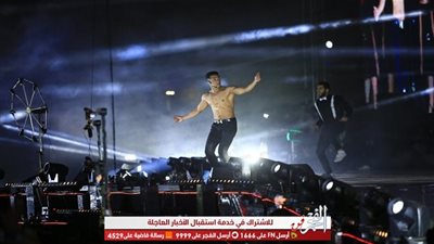 عاجل.. بيان من نقابة المهن الموسيقية بشأن ظهور محمد رمضان 