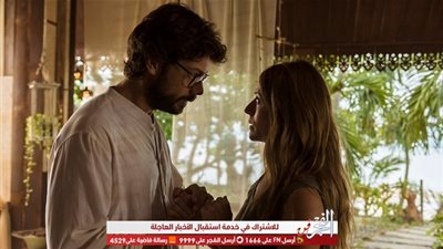 تعرف على موعد عرض الموسم الجديد من La Casa De Papel 