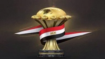 الكشف عن تفاصيل قرعة بطولة أمم أفريقيا 2019
