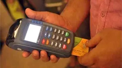 7 معايير جديدة تحذفك من دعم بطاقات التموين (إنفوجراف) 