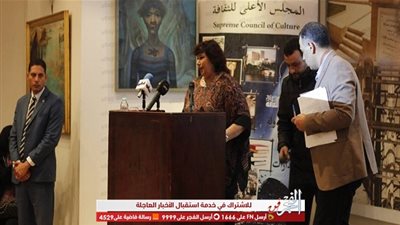 وزير الثقافة: 
