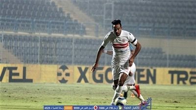 ضياع أحلام ثنائي الزمالك في الانضمام للمنتخب بأمم إفريقيا