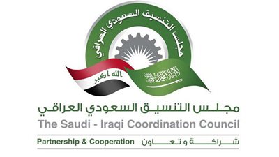 ١٠٠ مسؤول سعودي يتجهون للعراق في 