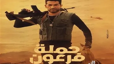 شاهد.. بوستر فيلم 