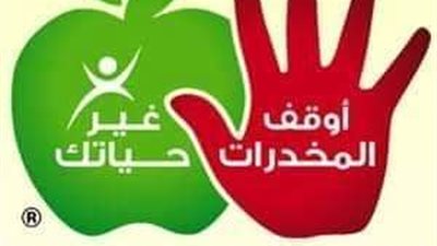 طب المنوفية يطلق حملته التوعوية 