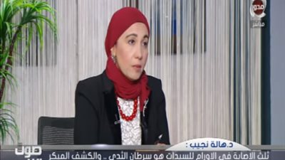 من ضمنها تأخر سن الزواج.. أستاذ أورام تكشف أسباب الإصابة بسرطان الثدي