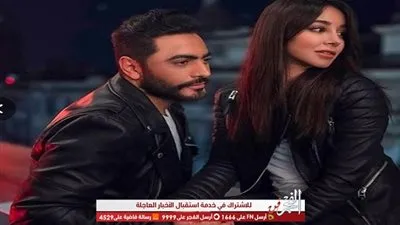 بسمة بوسيل تدافع عن تامر حسني بعد شائعات زواجه من أسيل عمران