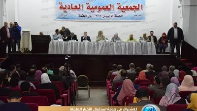 بدء مناقشة ميزانية 