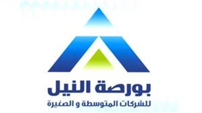 بورصة النيل تسجل قيم تداول بـ 3.6 مليار جنيه في أسبوع