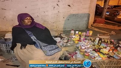 من السودان لأسوان.. كيف تحدت 