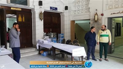 رفع كشوف تسجيل أسماء 