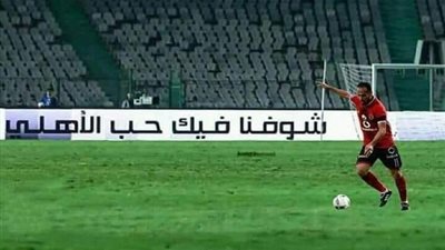 الأهلي يستعيد نجميه قبل معركة صن داونز