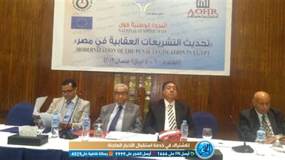 رئيس محكمة الاستئناف يكشف تفاصيل مشروع إلغاء الحبس للغارمين