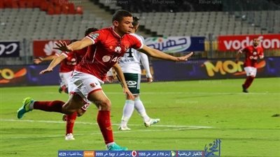 مدافع الأهلي خارج أمم إفريقيا
