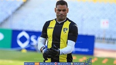عبد المنصف: أنا أحسن حارس في مصر والمنتخب ظلمني