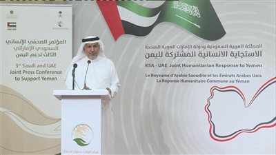 200 مليون دولار مساعدات سعودية إماراتية جديدة لليمن