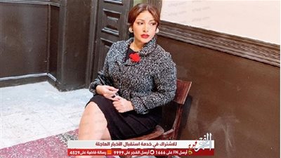 نيرمين ماهر تبدأ تصوير 