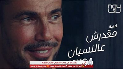 في ساعات قليلة.. 