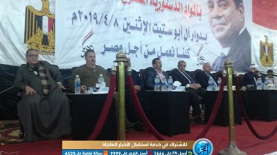 وزير الزراعة يشهد مؤتمرا جماهيرها للتوعية بالتعديلات الدستورية بسوهاج (صور)