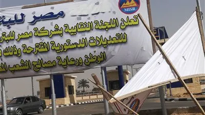 شركات البترول في السويس تدعم التعديلات الدستورية (صور)