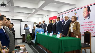 جامعة دمنهور تطلق ملتقى 