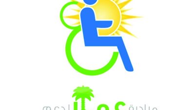 انطلاق الموسم الـ 3 لـ 