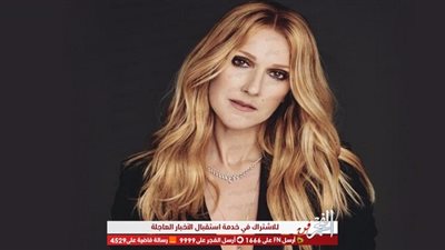 تعرف على تفاصيل أول جولة فنية لـ سيلين ديون منذ 10 أعوام
