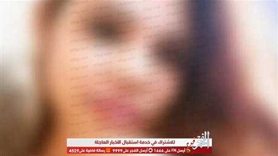 فنانة شهيرة تصاب بثلاثة أورام في الدماغ.. ووالدها يستغيث 