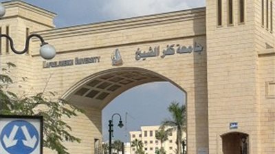 القبض على طالب تحرش بزميلته فى جامعة كفر الشيخ