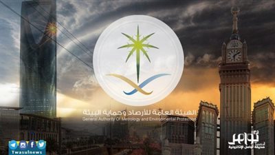 الأرصاد: هطول أمطار رعدية على منطقة المدينة المنورة