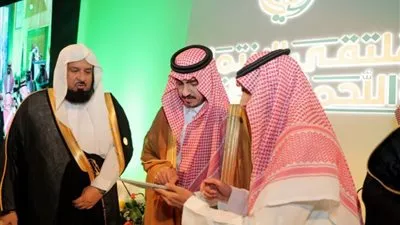 الأمير بدر بن سلطان يدشن ملتقى اعتدال