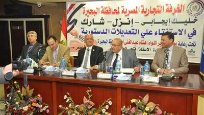 رئيس الغرفة التجارية يناقش التعديلات الدستورية ويحث المواطنين على المشاركة (صور)