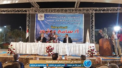 نقيب المحامين من الغردقة يدعو أعضاء النقابة للمشاركة في الاستفتاء على التعديلات الدستورية (فيديو) 